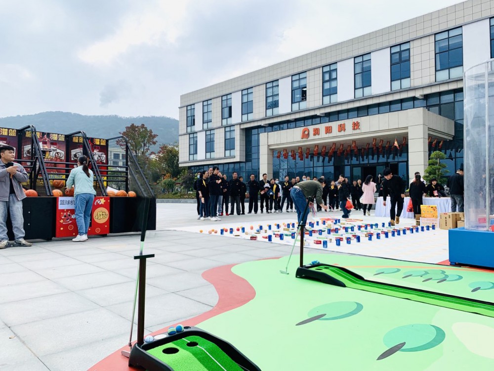 逐光成長，欣心向陽，回顧十周年游園會中那些溫情與歡樂綻放的瞬間